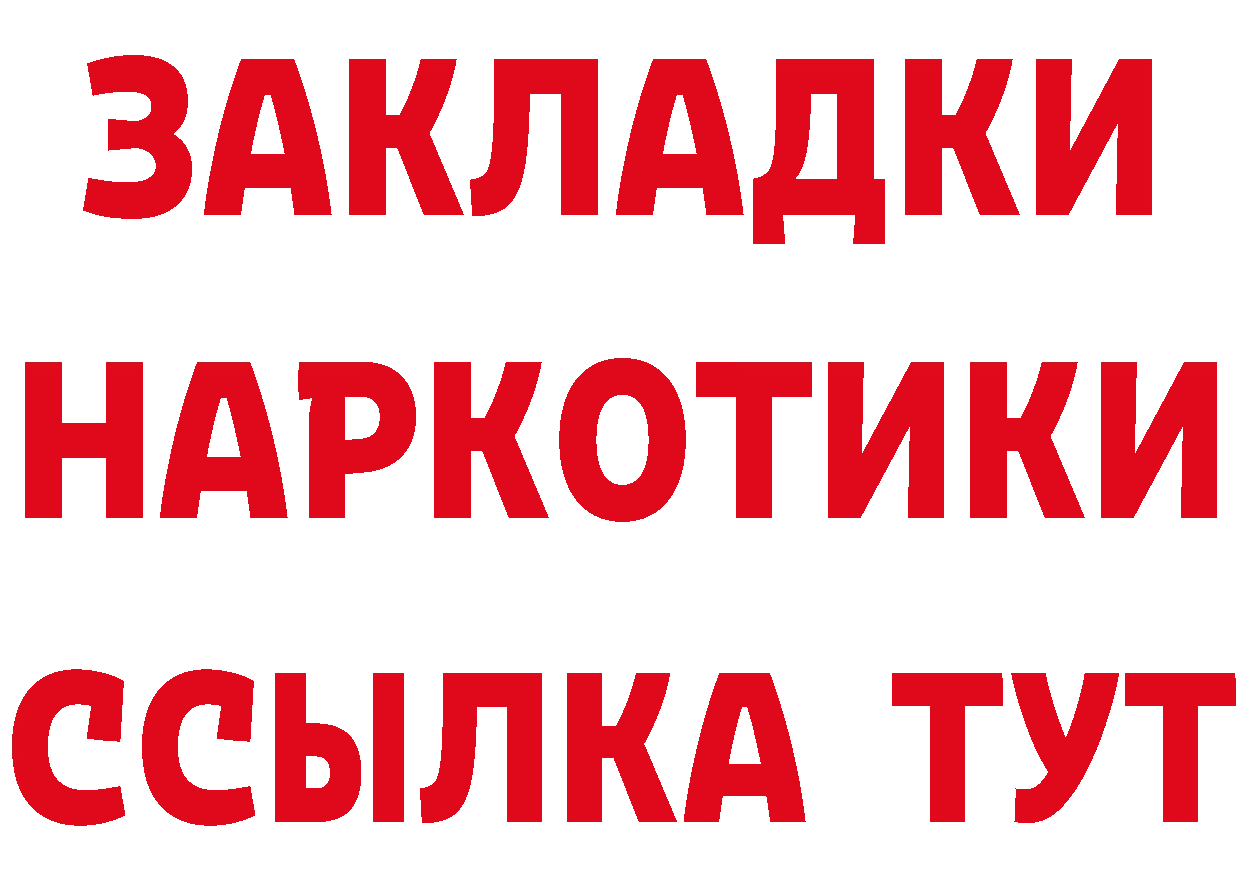 КЕТАМИН VHQ как войти мориарти мега Верхнеуральск